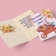 Картички Честит Рожден Ден с пожелание