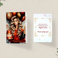 Луксозна Картичка Честит Рожден Ден